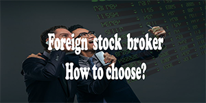 Algorithm for choosing a foreign broker